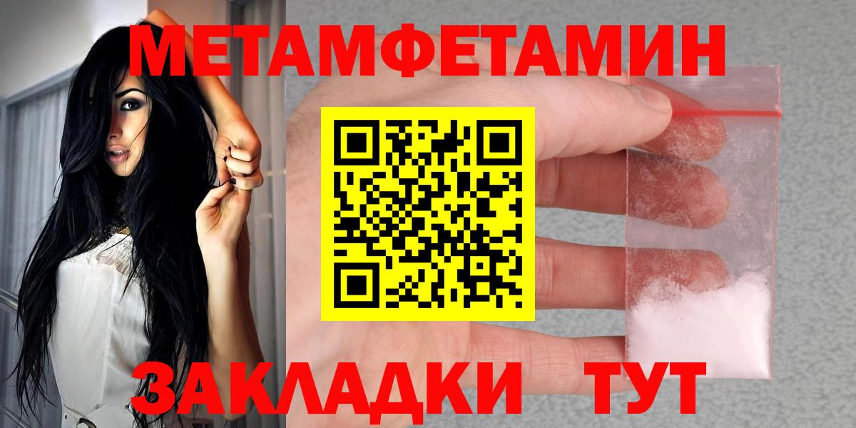АМФЕТАМИН Premium Магадан