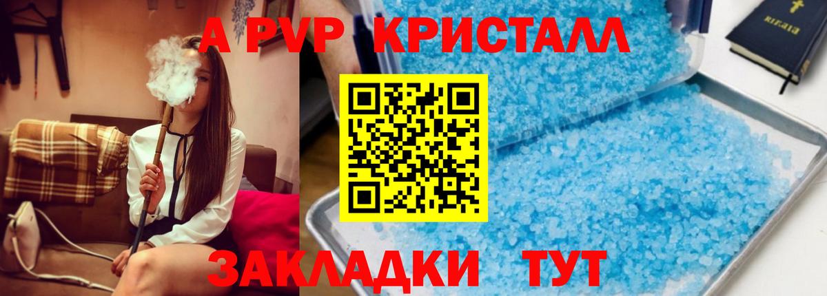 Магадан  APVP СК КРИС  Вход с VPN  А ПВП  А ПВП СК 