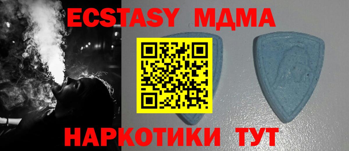 Магадан  Ecstasy бентли  Экстази 250 мг  ЭКСТАЗИ  Вход с VPN 