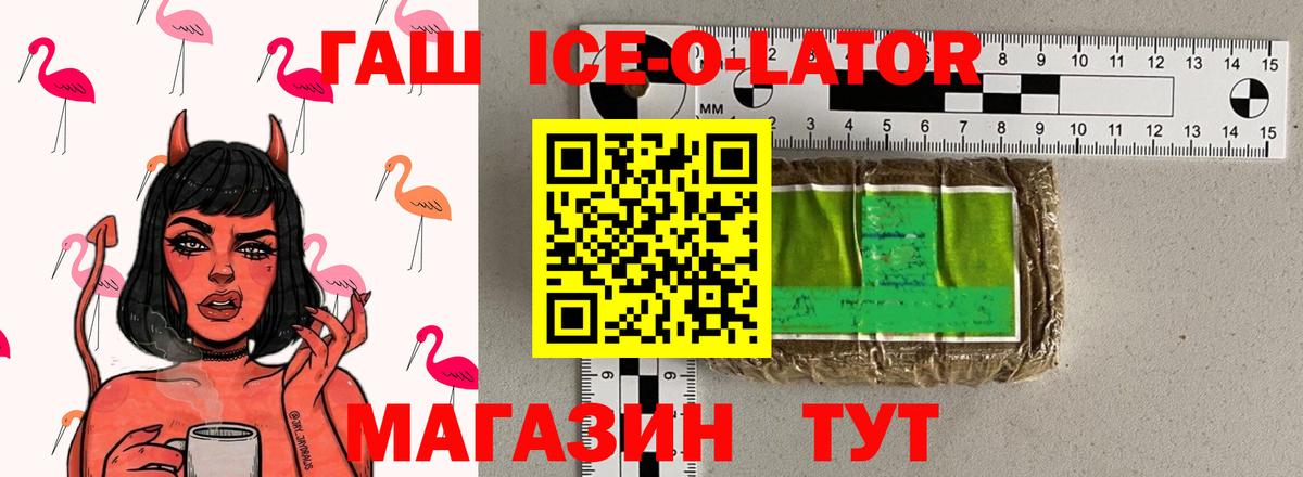 Гашиш hashish Магадан