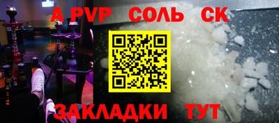 винт Донской