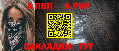 меф Дубна