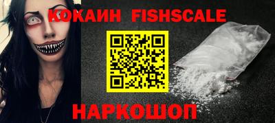 спайс Донецк