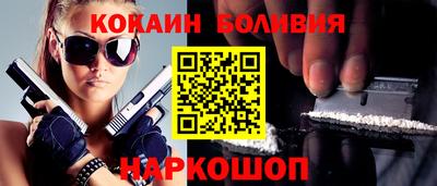 спайс Донецк