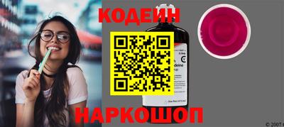спайс Донецк