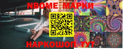 спайс Донецк