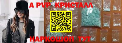 винт Донской
