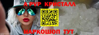 винт Донской