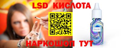 спайс Донецк
