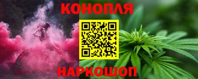 спайс Донецк
