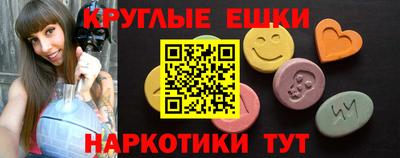спайс Донецк