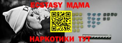 меф Дубна