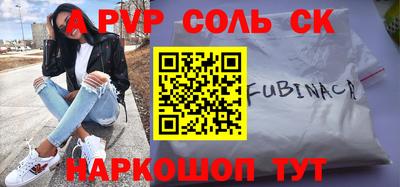 меф Дубна