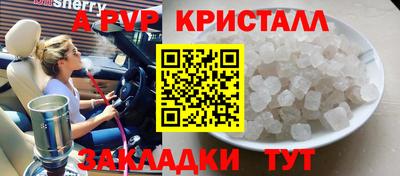 винт Донской