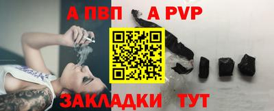 винт Донской