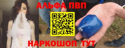 спайс Донецк