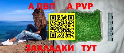 винт Донской