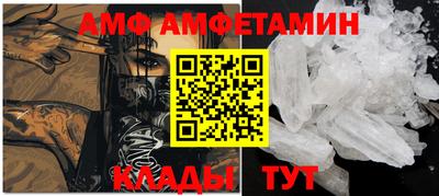 меф Дубна