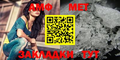 меф Дубна