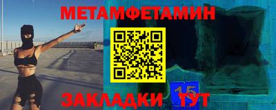 меф Дубна