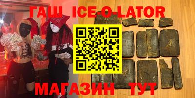 спайс Донецк