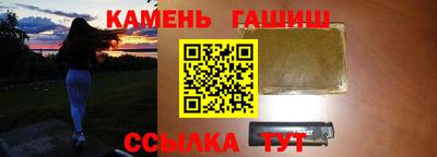 спайс Донецк