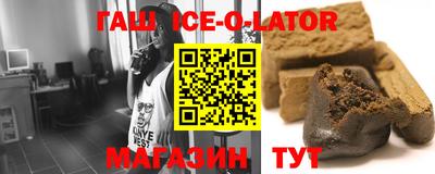 спайс Донецк