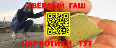 спайс Донецк