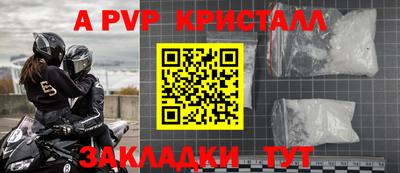 винт Донской