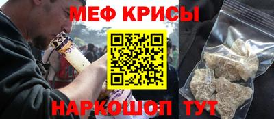 спайс Донецк