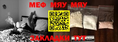 спайс Донецк