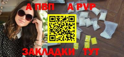 меф Дубна
