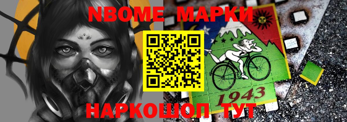 Лсд 25 экстази кислота Магадан