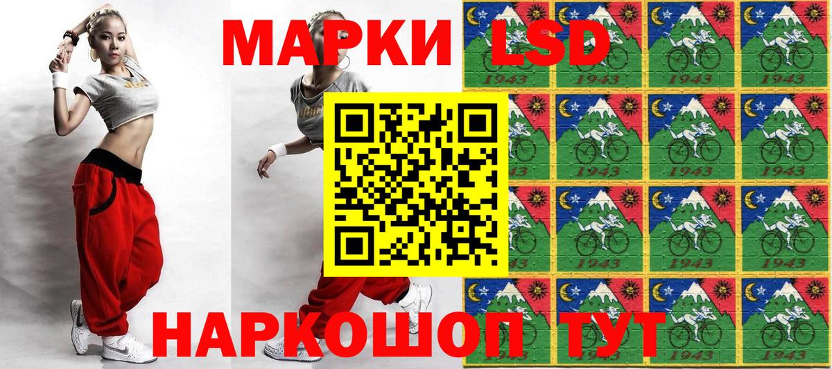 Марки 25I-NBOMe 1,8мг  Марки N-bome  Магадан  Вход с VPN 