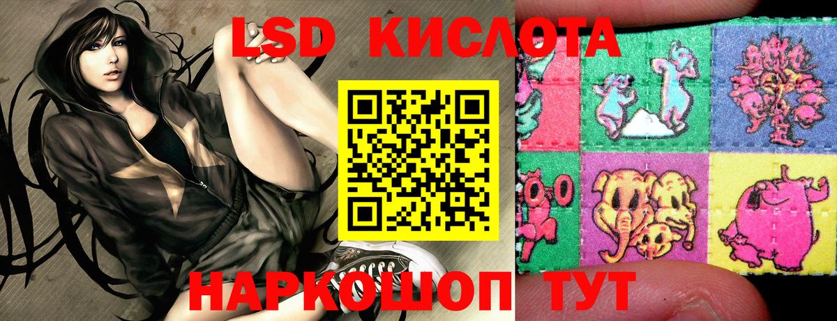 Наркотические марки 1,8мг Магадан