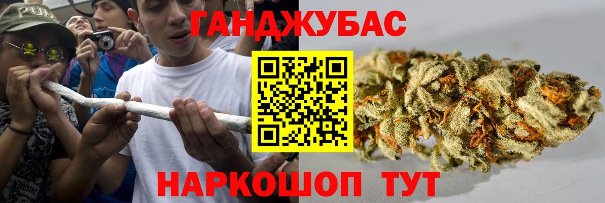 Шишки марихуана Amnesia  Каннабис ГИДРОПОН  Канабис White Widow  Магадан  Шишки марихуана AK-47  Вход с VPN 